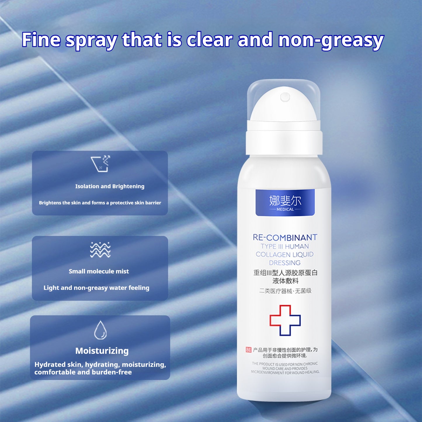 Medical Sodium Hyaluronate Repair Spray
