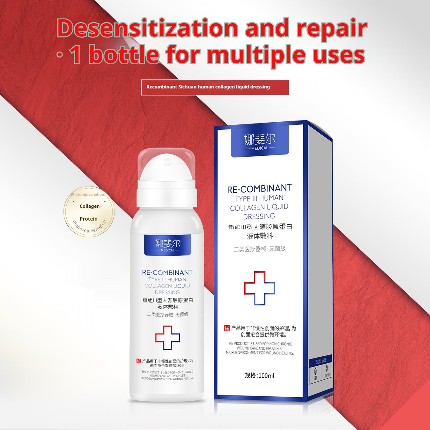 Medical Sodium Hyaluronate Repair Spray